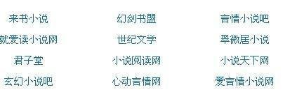 差差漫画动漫美女韩剧